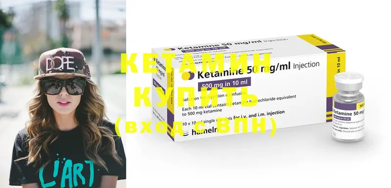 МЕГА tor  Белоярский  КЕТАМИН ketamine 