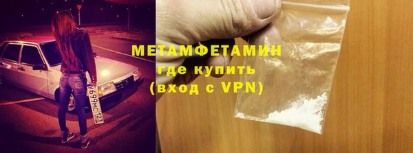 COCAINE Богородск